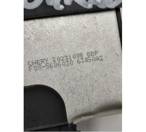 Замок крышки багажника