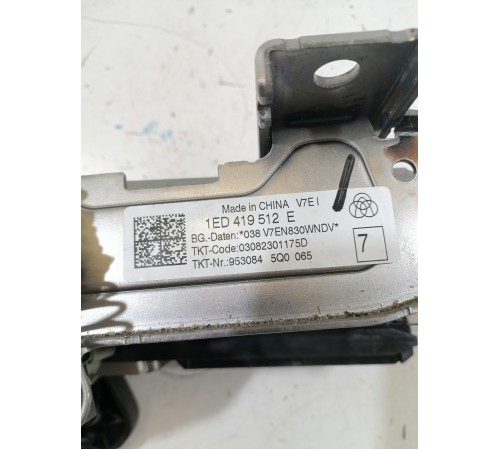 Рулевая колонка