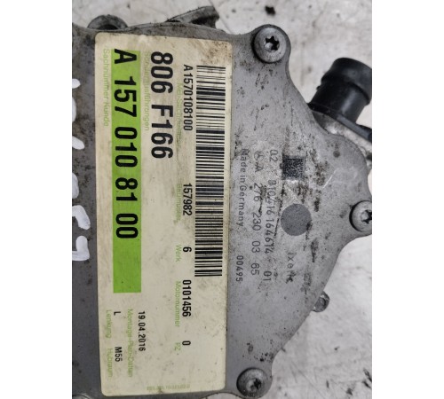 Насос вакуумный