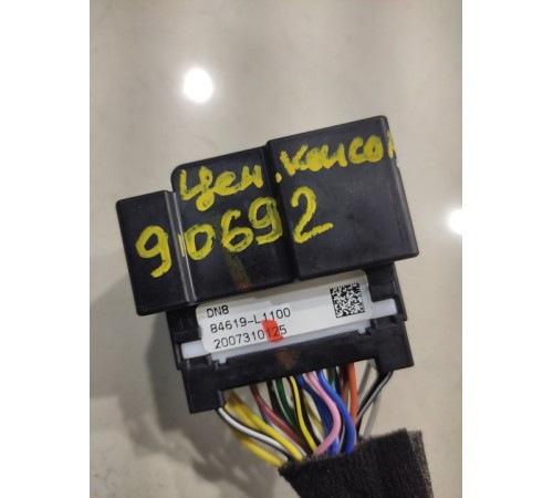 Электропроводка центральной консоли