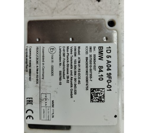 Блок управления Bluetooth