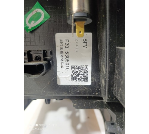 Консоль между сидений