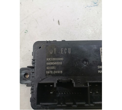 Блок управления крышкой багажника