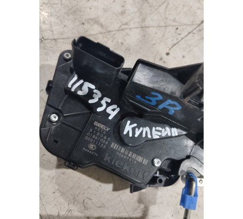 Замок двери задний правый