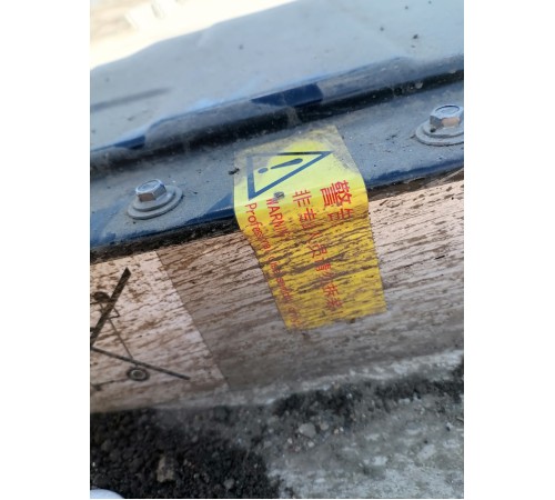 Аккумуляторная батарея