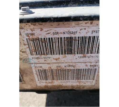 Аккумуляторная батарея