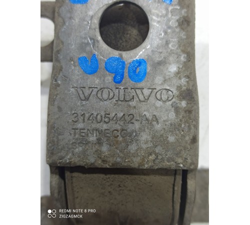 Кронштейн глушителя