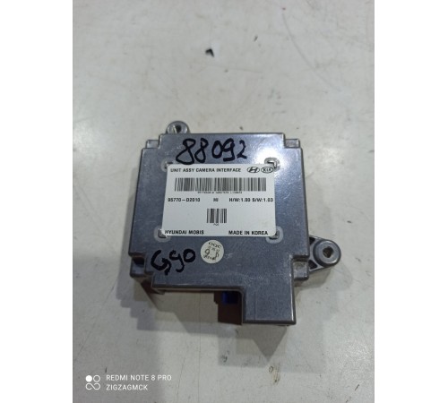 Блок управления системой контроля слепых зон