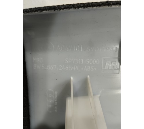 Обшивка стойки правая