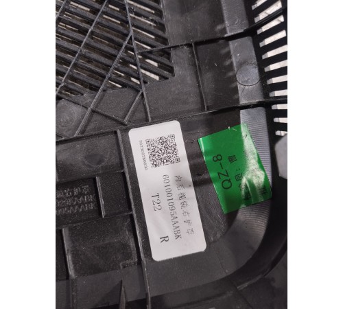 Накладка лобового стекла