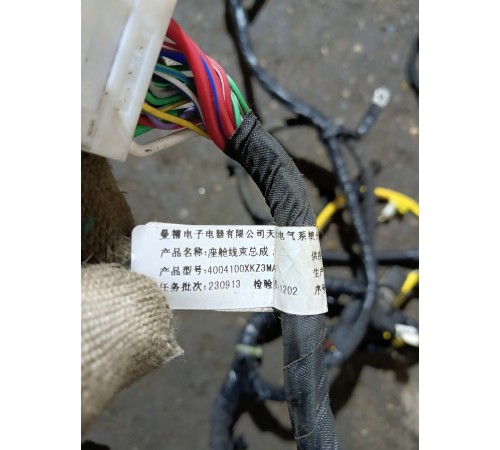 Электропроводка салона