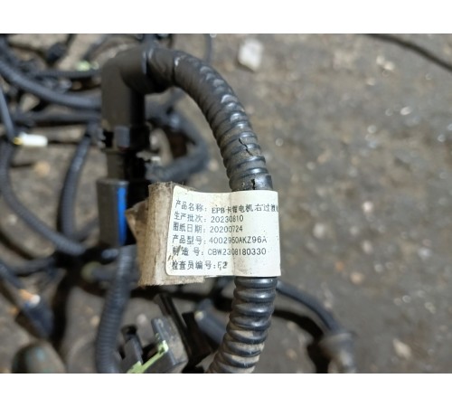 Электропроводка салона