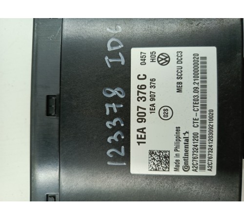 Блок управления крышкой багажника