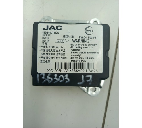 Блок управления AIRBAG