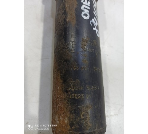 Амортизатор подвески задний