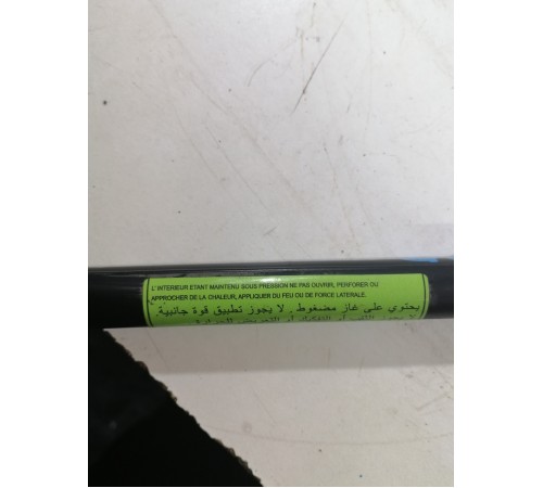 Амортизатор крышки багажника (правый)