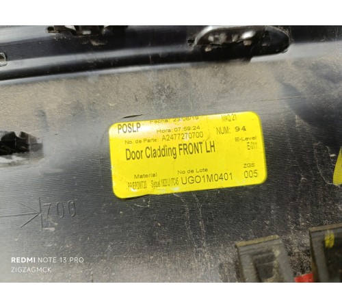 Молдинг двери передний левый нижний, накладка