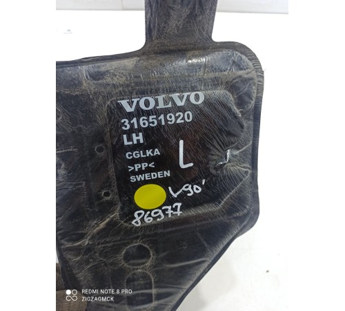 Наполнитель крыла передний левый