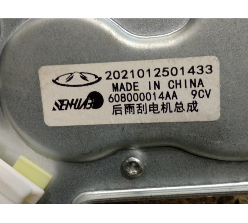 Моторчик стеклоочистителя задний