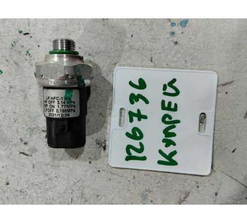 Датчик кондиционера