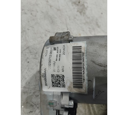 Рулевая колонка