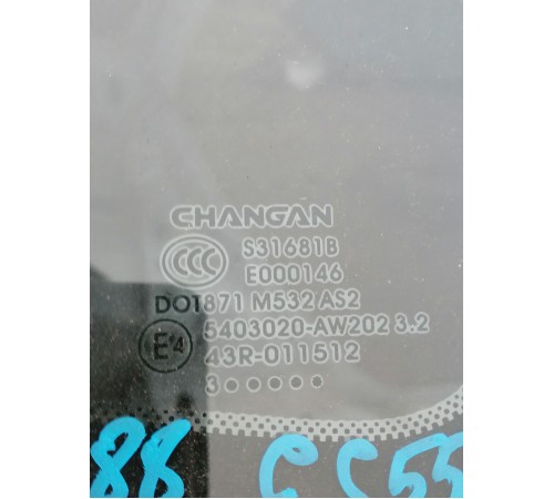 Глухое стекло кузова правое, форточка