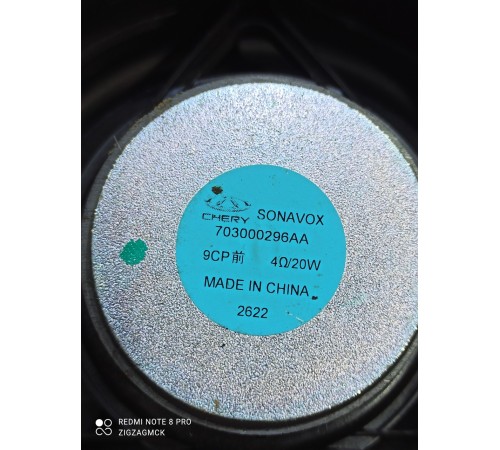 Динамик двери (передний левый)