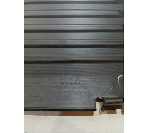 Крышка короба аккумулятора