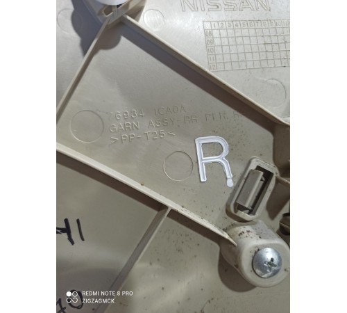 Обшивка стойки(задняя правая)