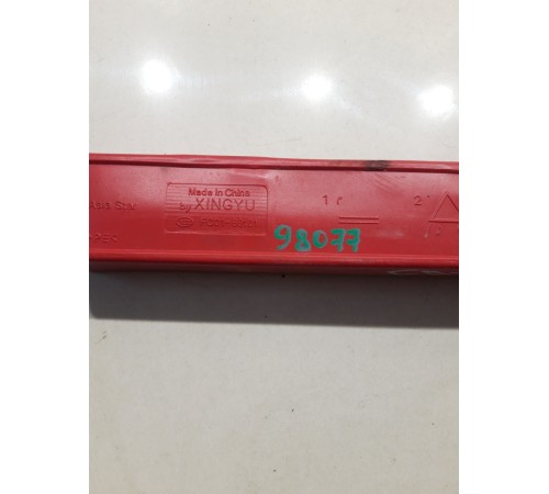 Знак аварийной остановки