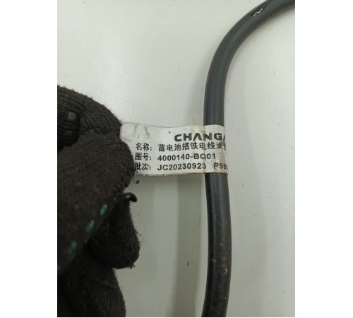 Клемма аккумулятора АКБ минусовая