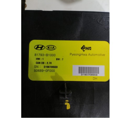 Блок управления крышкой багажника