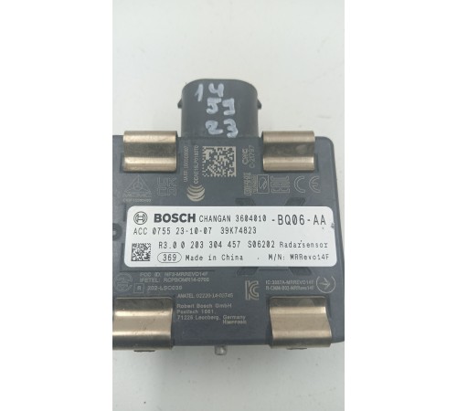 Радар круиз контроля дистроник