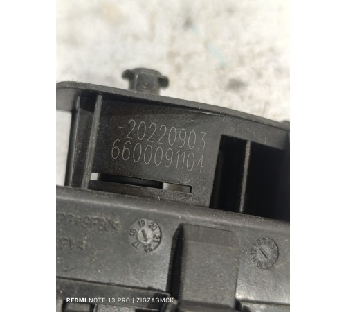 Замок лючка топливного бака