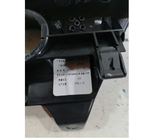 Накладка торпедо декоративная