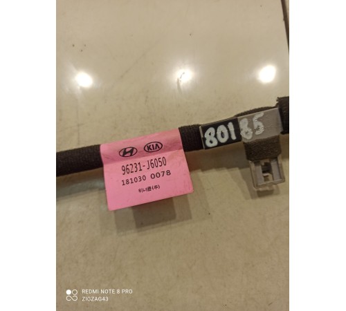 Электропроводка антенны