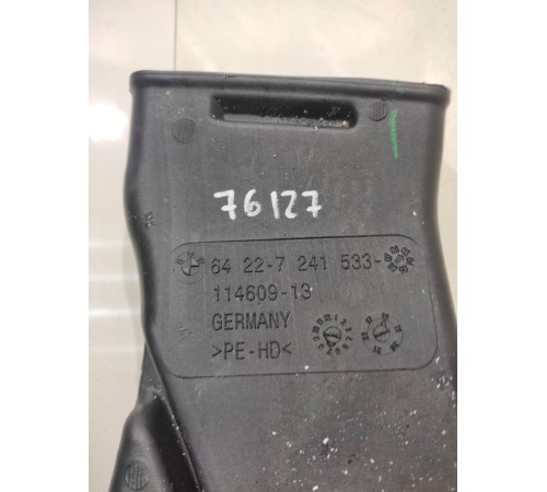 Воздуховод