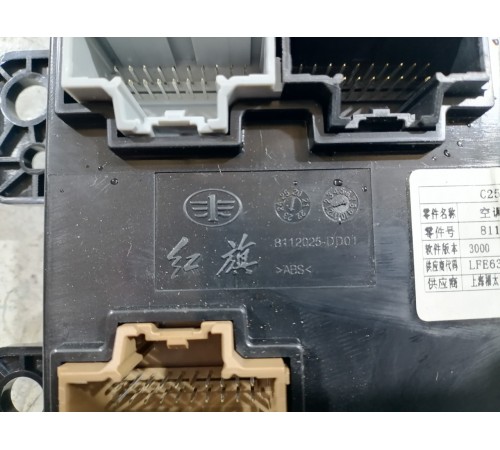 Блок управления ЭБУ