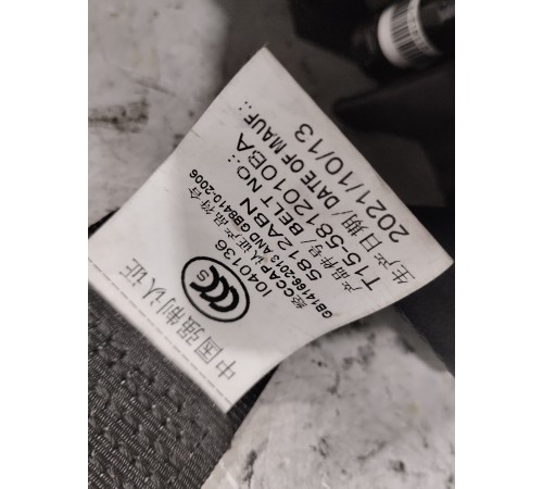 Ремень безопасности задний левый