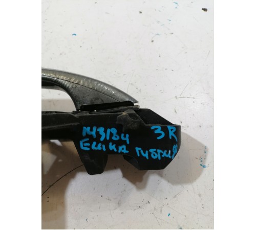 Ручка двери задняя правая