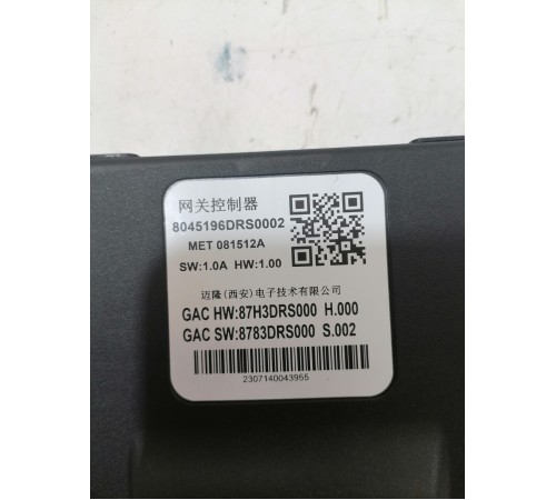 Блок контроллер сетевого шлюза