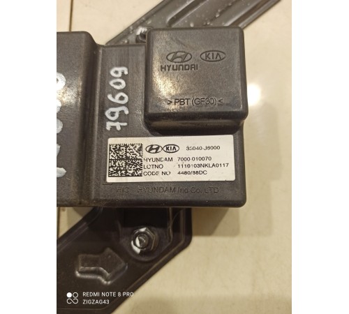 Блок управления