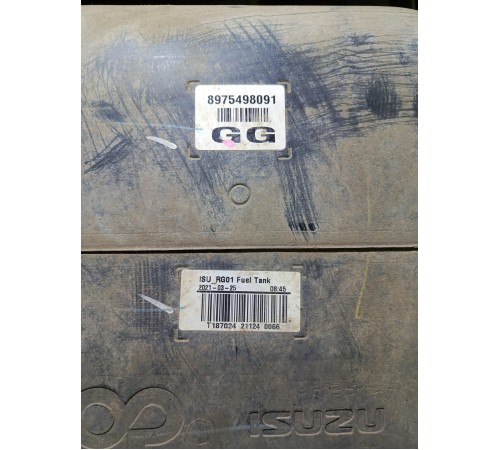 Топливный бак