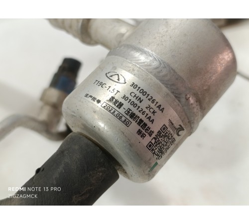 Трубка кондиционера