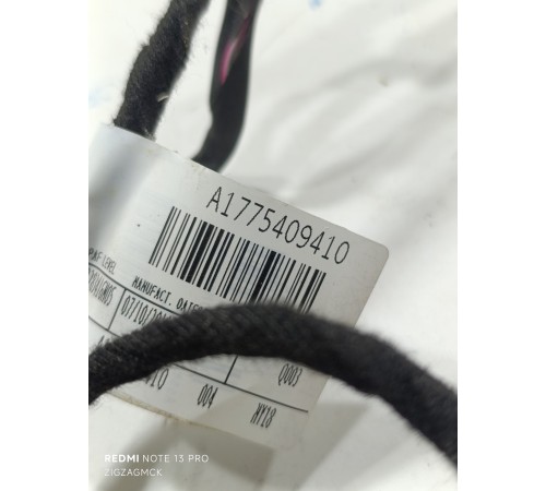 Электропроводка