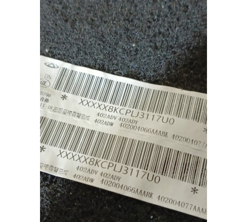 Сиденье заднее