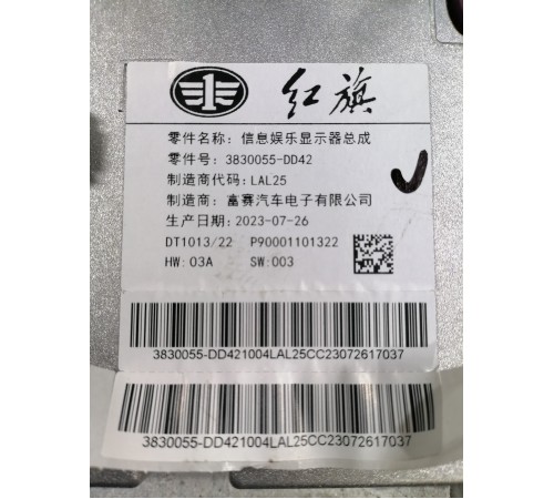 Панель приборов информационный дисплей монитор