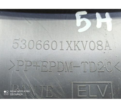 Кожух рулевой колонки верхний