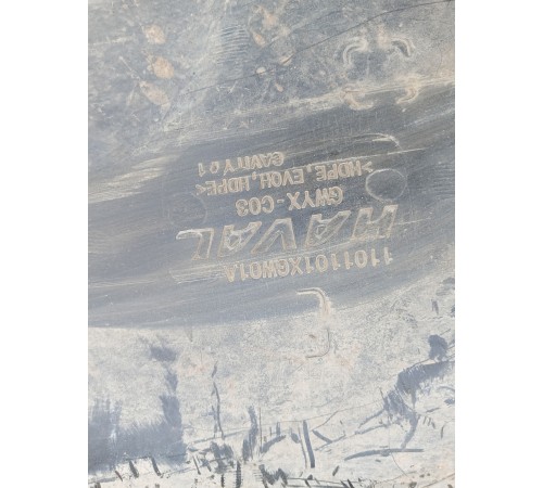 Бак топливный