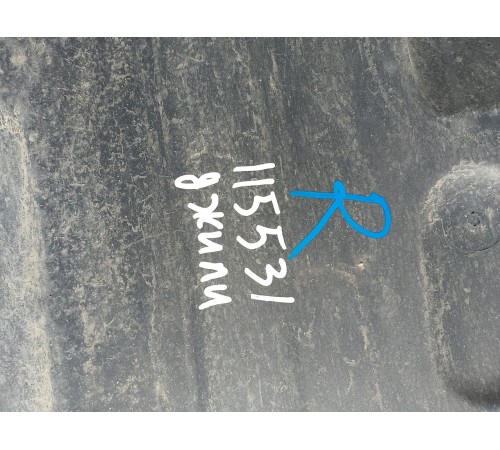 Защита днища правая